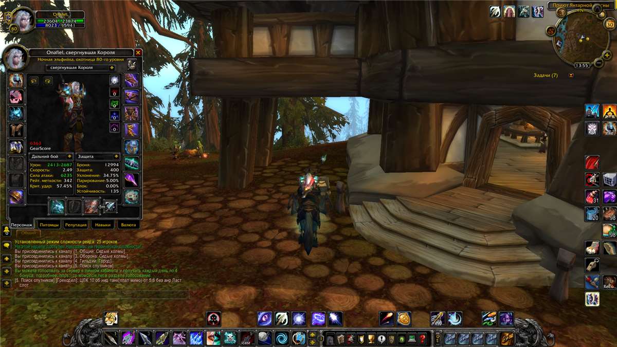 Скриншоты к игре World of Warcraft (WoW) продажа аккаунта к игре World of Warcraft (WoW)
